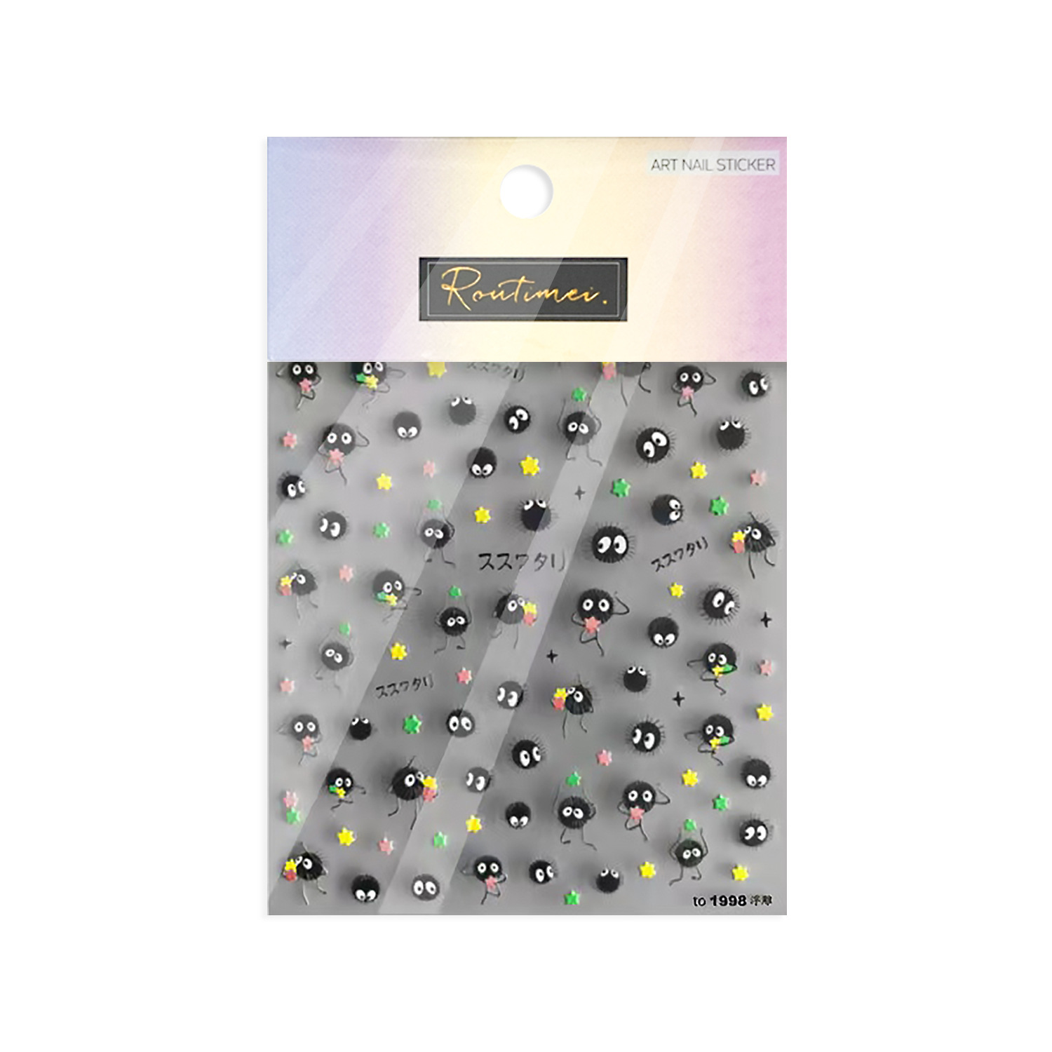 1 Pc 5D Cute Anime Cartoon Nai - Nail Art Zelda review and price