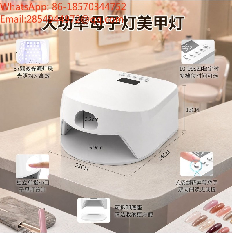 Mother-and-child Nail Art LED  - Nail Art Zone review and price