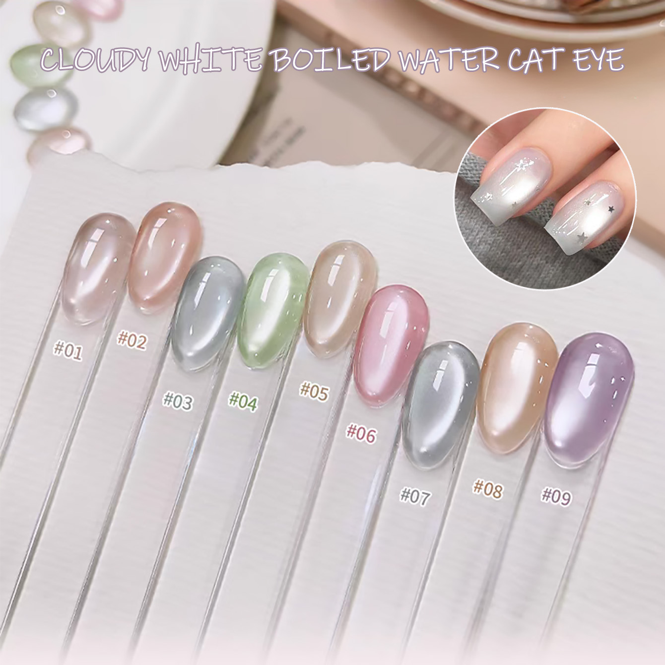 SHAKA 1pcs Clear Cloudy White  - Nail Art Cat Eye Pink review and price